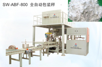 什么是全自動(dòng)包裝秤？