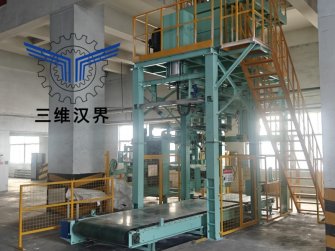 我司全自動噸袋包裝機助力內蒙古一化工企業生產線升級改造，降本增效明顯