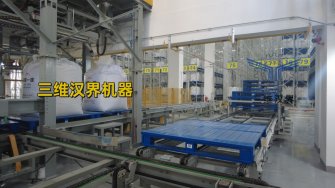 高效率全自動噸袋包裝機：為何每小時能夠包裝那么多噸袋物料？