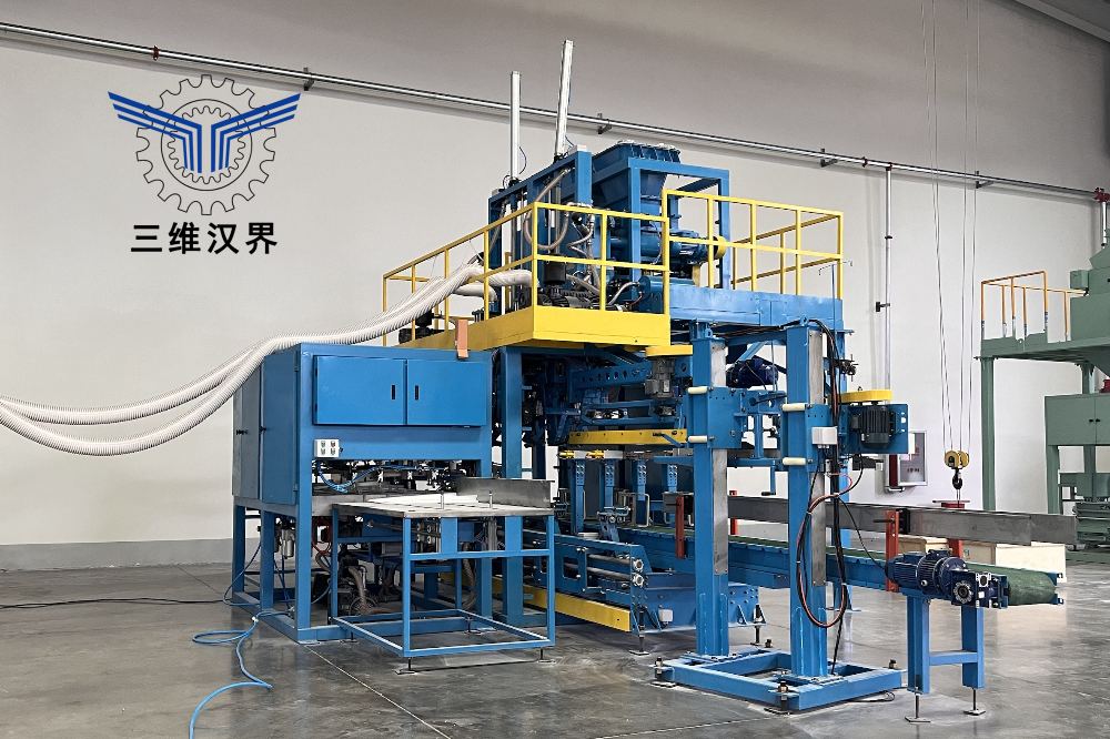 自動上袋包裝機(jī)