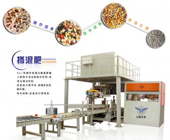 包裝機常見的配套設備有哪些？